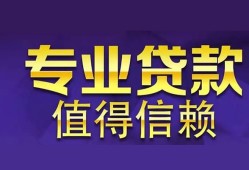 深圳急用钱本地身份证贷款-深圳急用钱民间私人借款-深圳急用钱民间短期水钱借款