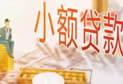 深圳急用钱私借空放短借-深圳急用钱个人贷款额-深圳急用钱私借空放免费上门