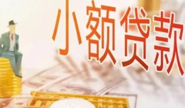 深圳急用钱私借空放短借-深圳急用钱个人贷款额-深圳急用钱私借空放免费上门