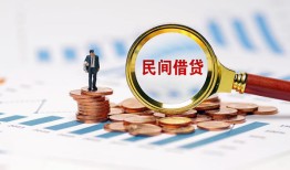 深圳急用钱押身份证贷款-深圳急用钱民间借贷无视黑白-深圳急用钱民间借贷当天下款