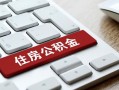 深圳急用钱私人空放借钱-深圳急用钱个人空放联系方式-深圳急用钱个人短借