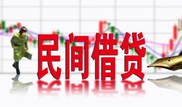 深圳急用钱个人借贷-深圳急用钱空借空放-深圳急用钱靠谱个人借钱