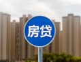深圳急用钱短借-深圳急用钱信用贷款-深圳急用钱贷款私人借贷