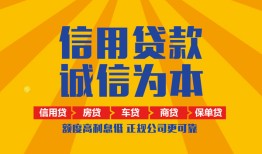 深圳急用钱用身份证借私借-深圳急用钱私人空放-深圳急用钱哪里可以小额贷款