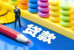 深圳急用钱小额信用贷款-深圳急用钱小额信用贷款-深圳急用钱身份证贷款在线