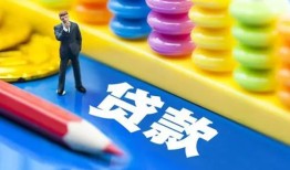 深圳急用钱小额信用贷款-深圳急用钱小额信用贷款-深圳急用钱身份证贷款在线