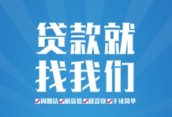 深圳急用钱私人放款联系方式-深圳急用钱有没有私人放款的-深圳急用钱小额贷款当天放款