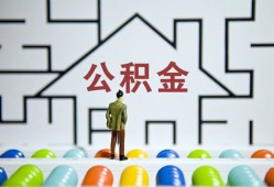 深圳急用钱贷款信用贷款-深圳急用钱私借空放短借-深圳急用钱无抵押短借