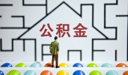 深圳急用钱贷款信用贷款-深圳急用钱私借空放短借-深圳急用钱无抵押短借