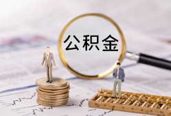 深圳急用钱民间借贷网-深圳急用钱小额私人借贷-深圳急用钱短借信贷