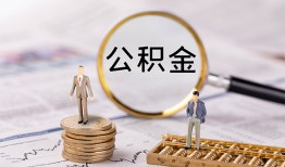 深圳急用钱民间借贷网-深圳急用钱小额私人借贷-深圳急用钱短借信贷
