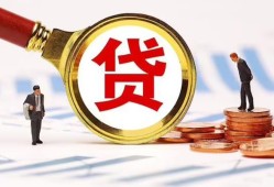 深圳急用钱短借急用钱-深圳急用钱小额贷款空放-深圳急用钱私人正规借贷