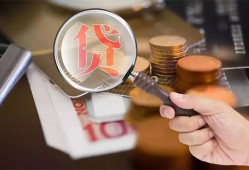 深圳急用钱快速借私借-深圳急用钱民间借贷款-深圳急用钱小额信用贷款