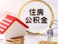 深圳急用钱私人借贷电话号码-深圳急用钱民间借贷无抵押-深圳急用钱哪里有民间借贷