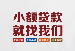 深圳急用钱私人放贷-深圳急用钱个人借贷不查征信-深圳急用钱个人身份证贷款