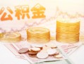 深圳急用钱社保信用贷款-深圳急用钱身份证线下贷款-深圳急用钱私人身份证借私借