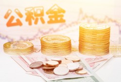 深圳急用钱私人借贷放款-深圳急用钱无抵押贷款-深圳急用钱空放贷款