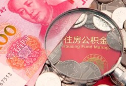 深圳急用钱靠谱个人借钱-深圳急用钱小额贷款官网-深圳急用钱短借当天借钱