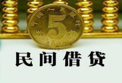 深圳急用钱信用贷款-深圳急用钱小额信用贷款-深圳急用钱地区身份证贷款