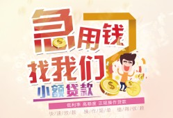 深圳急用钱快速借钱-深圳急用钱个人贷款联系电话-深圳急用钱小额私人借贷