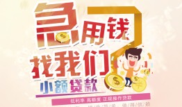 深圳急用钱快速借钱-深圳急用钱个人贷款联系电话-深圳急用钱小额私人借贷