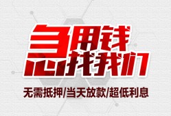 深圳急用钱个人身份证贷款-深圳急用钱私借贷款-深圳急用钱小额贷款电话