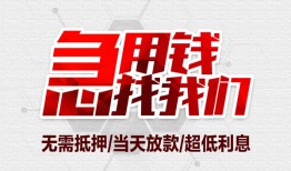 深圳急用钱小额短借-深圳急用钱私借贷-深圳急用钱私人身份证借私借