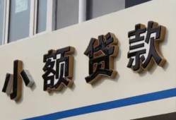 深圳急用钱短借私借空放-深圳急用钱私借空放免费上门-深圳急用钱短借私人