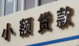 深圳急用钱无抵押短借-深圳急用钱贷款私人借贷-深圳急用钱个人放空借贷