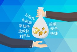 深圳急用钱民间小额借贷-深圳急用钱个人小额贷款-深圳急用钱短期借款