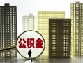 深圳急用钱借钱-深圳急用钱贷款信用贷款-深圳急用钱信用贷款