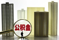 深圳急用钱借钱-深圳急用钱贷款信用贷款-深圳急用钱信用贷款