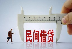 深圳急用钱哪有民间借贷-深圳急用钱民间小额借贷-深圳急用钱贷款