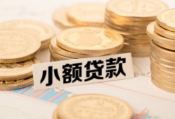 深圳急用钱身份证贷款平台-深圳急用钱私人借贷不查征信-深圳急用钱空放借钱
