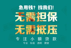 深圳急用钱借贷私人-深圳急用钱全天候办理借款-深圳急用钱身份证贷款在线