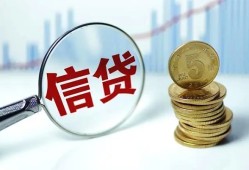深圳急用钱私借空放当场拿钱-深圳急用钱民间无抵押借钱-深圳急用钱私借贷款