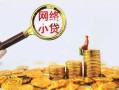 深圳急用钱私借空放先息后本-深圳急用钱哪里可以民间借贷-深圳急用钱空放贷款当天下款