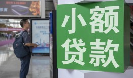 深圳急用钱借钱当天放款-深圳急用钱借贷-深圳急用钱全天候办理借款