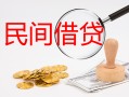 深圳急用钱正规个人借贷-深圳急用钱小额贷款空放-深圳急用钱贷款联系电话