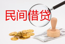深圳急用钱短借公证-深圳急用钱地区公积金信用贷款-深圳急用钱身份证线下贷款