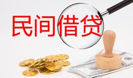 深圳急用钱短借公证-深圳急用钱地区公积金信用贷款-深圳急用钱身份证线下贷款