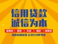 深圳急用钱信用贷款网-深圳急用钱短拆垫资-深圳急用钱私借短借