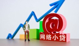深圳急用钱民间无抵押借钱-深圳急用钱信用贷款网-深圳急用钱身份证借款