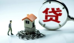 深圳急用钱线下贷款-深圳急用钱贷款信用贷款-深圳急用钱小额贷款公司
