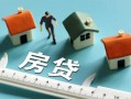 深圳急用钱小额贷款-深圳急用钱贷款空放-深圳急用钱抵押短借