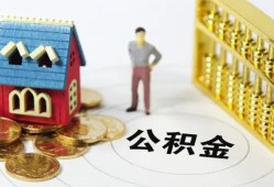 深圳急用钱个人贷款-深圳急用钱民间贷款-深圳急用钱线下贷款