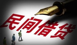 深圳急用钱个人放贷-深圳急用钱私人身份证借私借-深圳急用钱空放借款