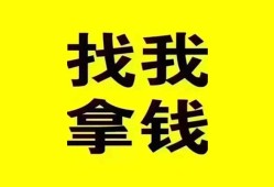 深圳急用钱民间无抵押借钱-深圳急用钱民间借贷款-深圳急用钱上门空放