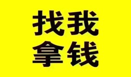 深圳急用钱民间无抵押借钱-深圳急用钱民间借贷款-深圳急用钱上门空放