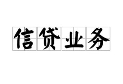 深圳急用钱个人24小时借钱-深圳急用钱私人借贷-深圳急用钱地区身份证贷款